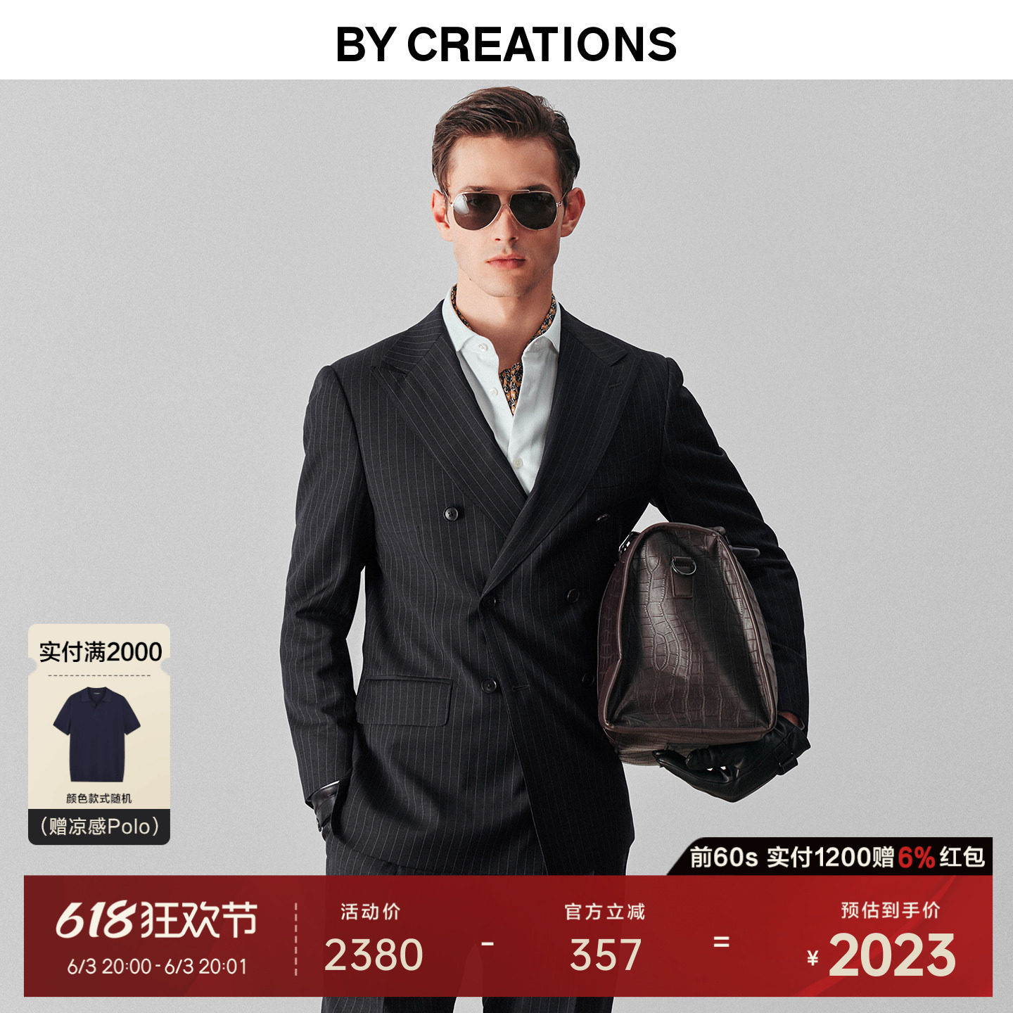 柏品羊毛双排扣西服套装男士26春新款铅笔条纹戗驳领商务休闲西装