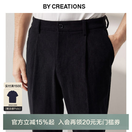 柏品灯芯绒休闲直筒长裤