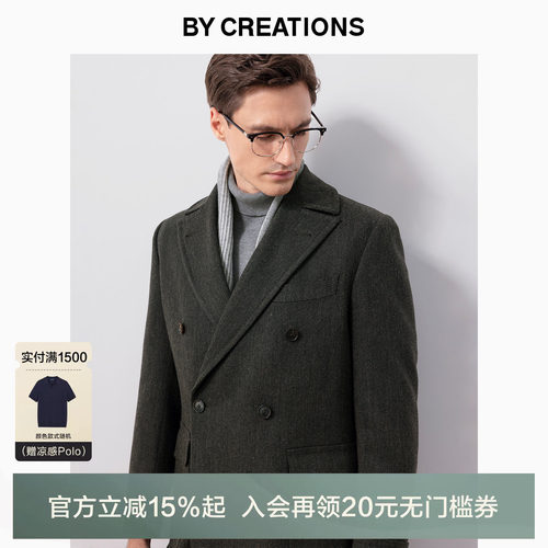 【Angelico】柏品羊毛马球大衣男春新加厚保暖双排扣翻领毛呢外套