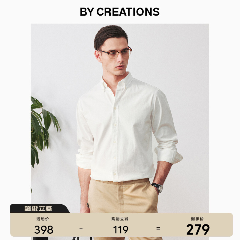 柏品纽扣领长袖商务休闲柏品衬衫