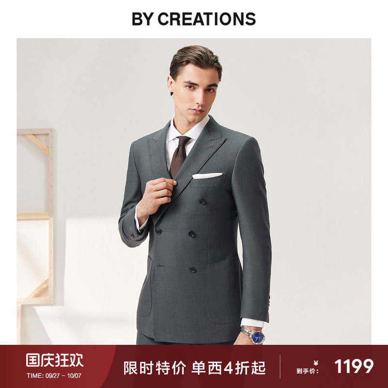 柏·品商务双排扣进口西服外套