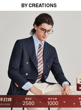 【意大利进口REDA】柏品布雷泽西服外套男春季商务休闲纯羊毛西装