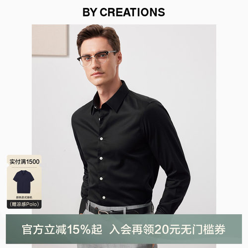 柏品商务DP免烫衬衫三防面料