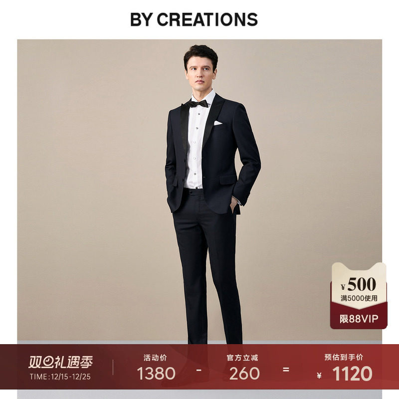 【结婚宴会标配】纯澳洲羊毛西服套装男新郎西装戗驳领塔士多礼服