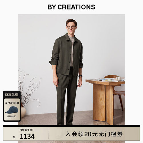 柏品套装羊毛混纺老钱风商务休闲