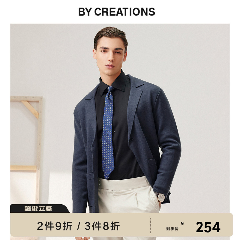 柏·品纯羊毛针织衫西服领