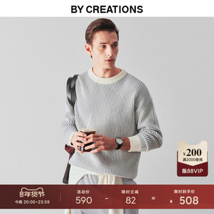 柏品纯羊毛竖坑条肌理毛衣男2025冬新款商务休闲保暖重磅针织毛衫