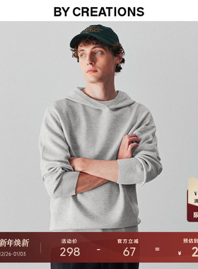 【可机洗】柏品纯色针织连帽卫衣男25冬季新款休闲内搭保暖套头衫