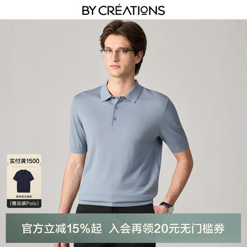 柏品短袖商务休闲全羊毛POLO衫