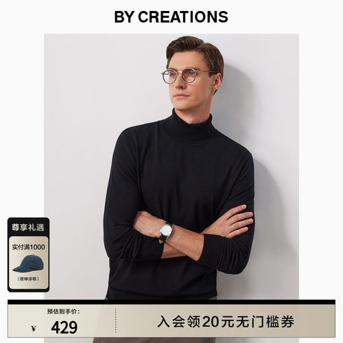 可机洗打底修身微弹轻薄高领毛衣