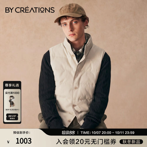 柏品鹅绒仿麂皮绒男士保暖马甲