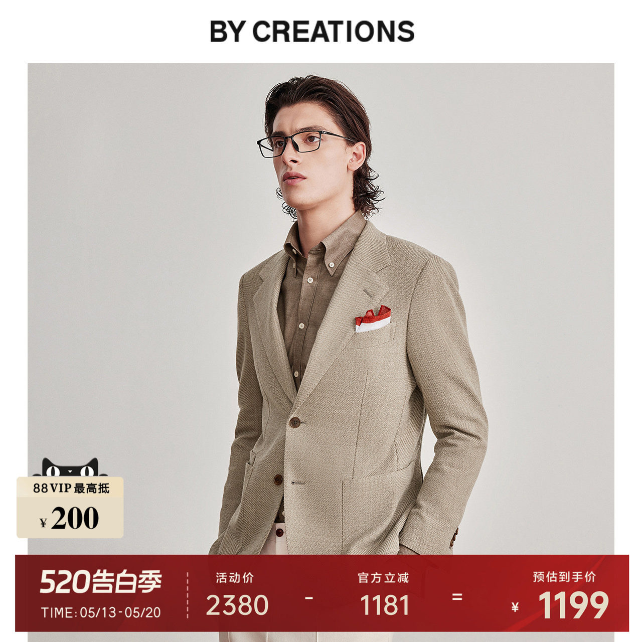 【意大利进口TS】肌理纹西服外套职业正装男士商务宴会易打理西装