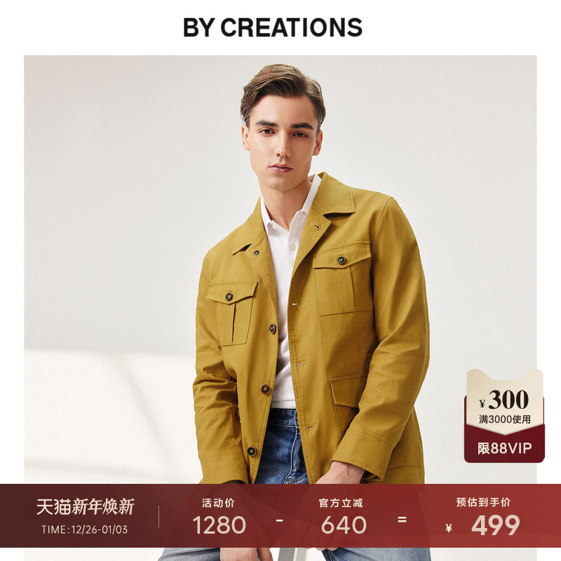 【亚麻猎装】柏品四口袋夹克男士商务休闲复古高级感姜黄色外套
