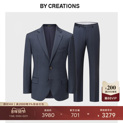 纯羊毛宴会西服套装商务