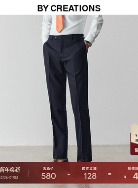 柏品高支纯澳洲羊毛商务灰西裤男四季修身职业正装小脚黑便裤子