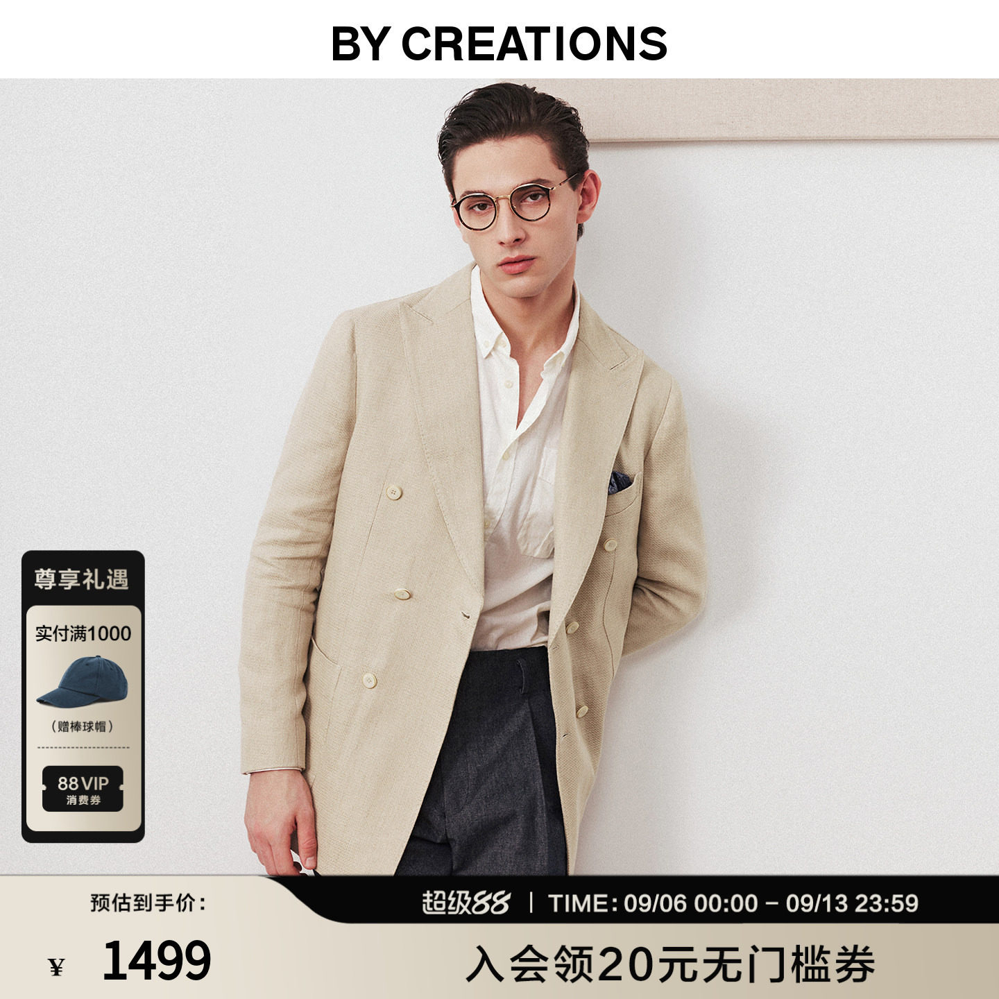 【戗驳领】柏品棉麻双排扣单西外套男士商务休闲西服上衣男装通勤