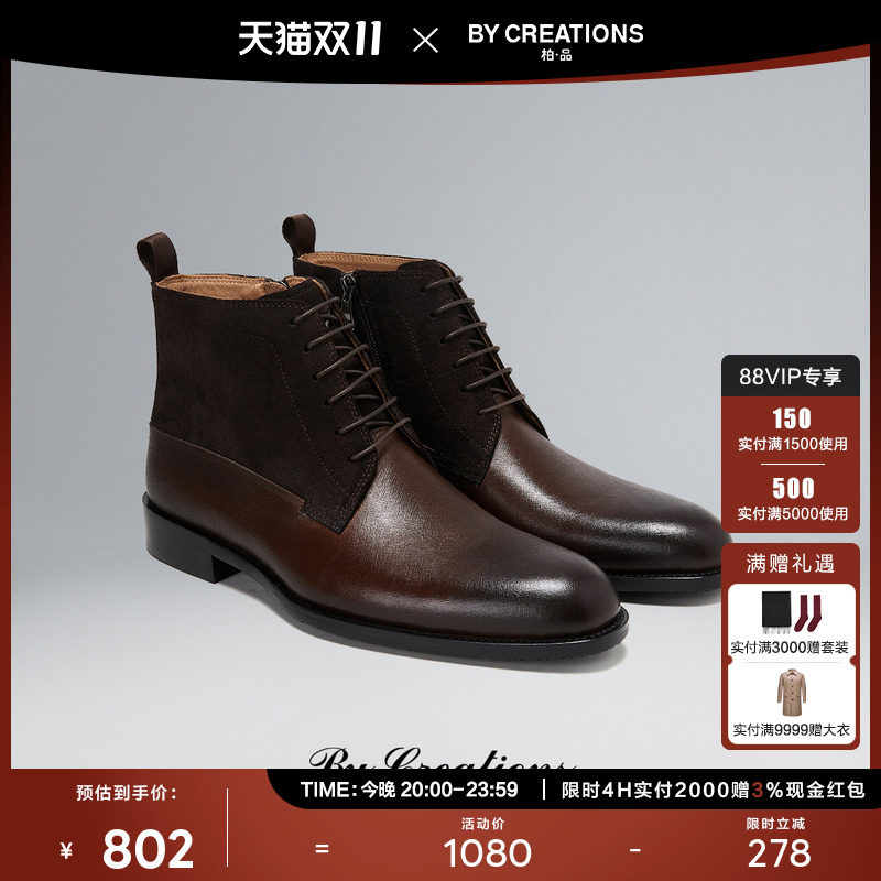 ByCreations��Ʒ �ֹ���ɫ�а���ƤƤЬ��ͷ��ţƤ�Ͷ�Ī�ն�ѥ��