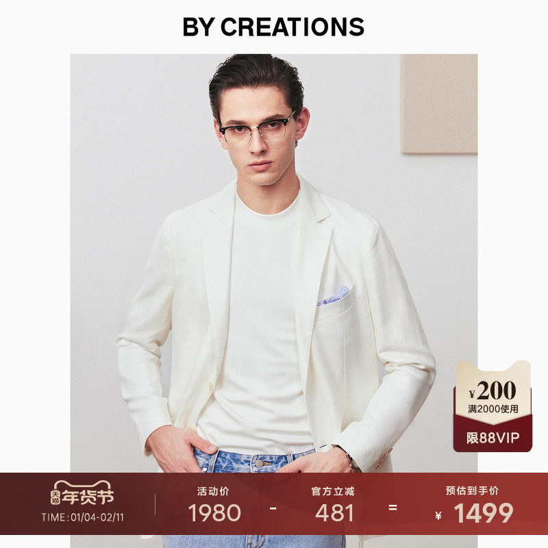 【人字纹】柏品无结构单西外套2025年秋男士商务休闲棉麻西服上衣