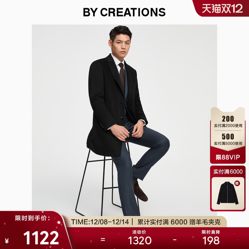 柏品切斯特菲尔德大衣