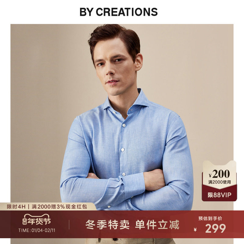 柏品TESTA纯亚麻弧开领商务纯色衬衫男四季修身正装职业长袖衬衣