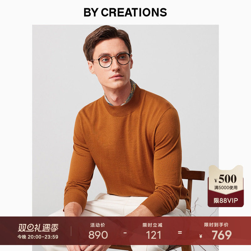 柏品纯羊绒半高领毛衣男士冬基础休闲亲肤保暖修身16针打底针织衫