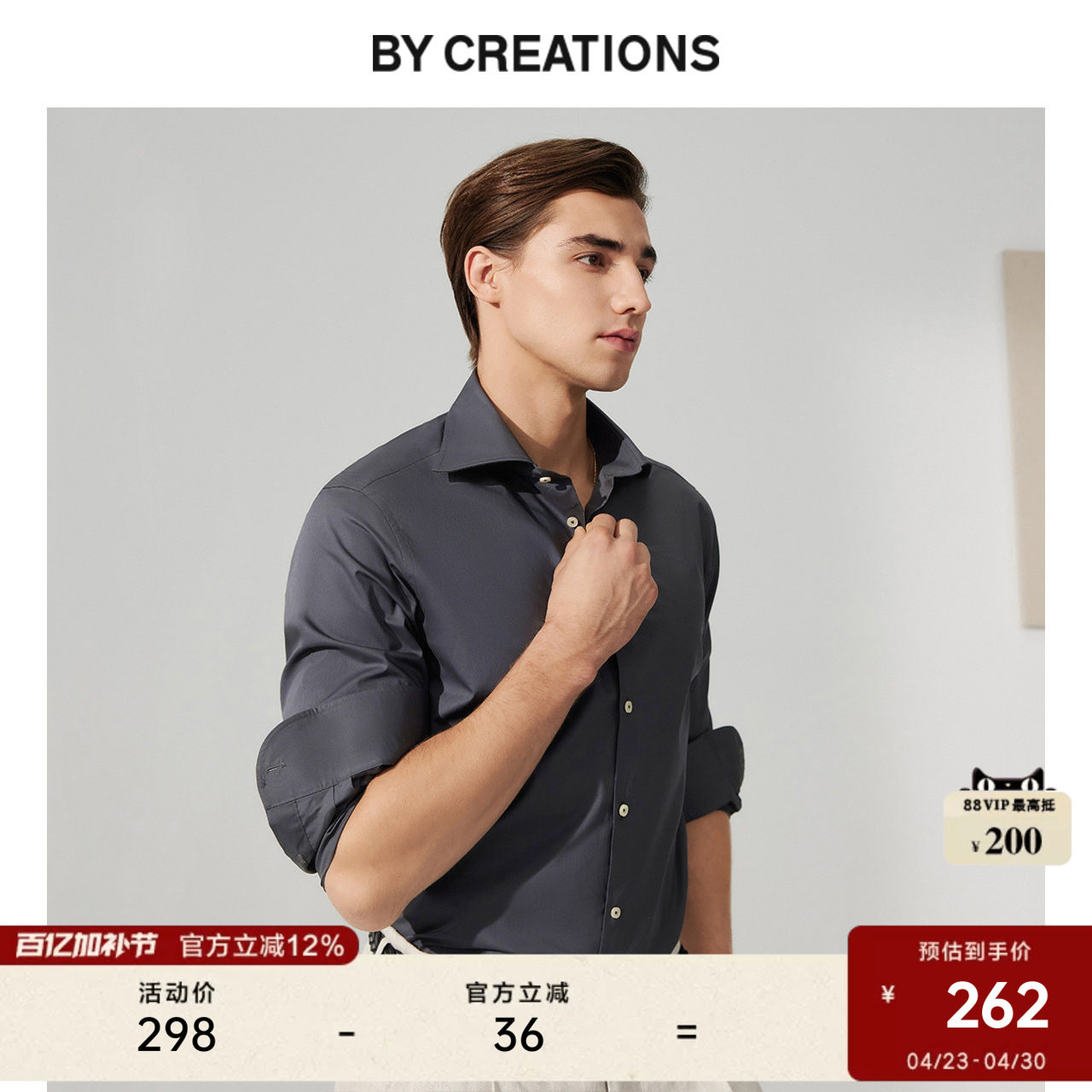 柏品纯棉温莎领商务职业衬衫男深灰色长绒棉修身正装新郎长袖衬衣