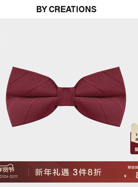 By Creations柏品100%桑蚕丝真丝商务绅士结婚宴会多色可调节领结