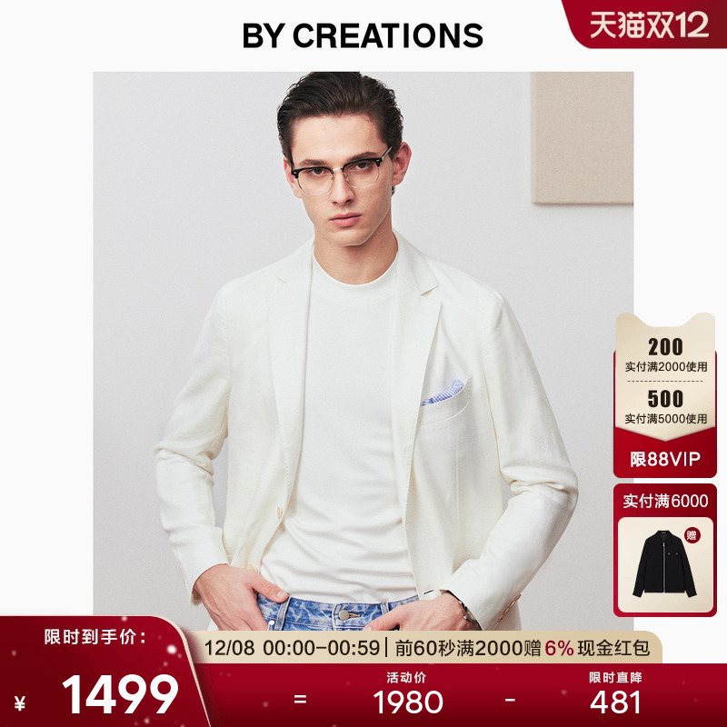 【人字纹】柏品无结构单西外套2025年秋男士商务休闲棉麻西服上衣