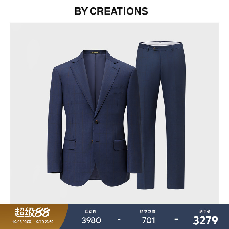 意大利进口CERRUTI1881面料   100%羊毛