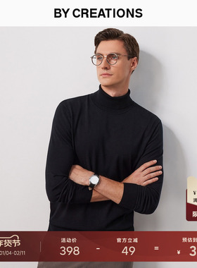 【可机洗】柏品16针高领纯羊毛衣男士商务休闲易打理打底修身毛衫