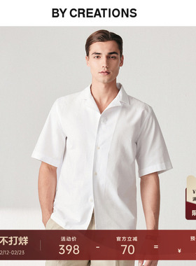 柏品纯棉古巴领短袖衬衫男春季新商务休闲透气泡泡纱复古衬衣外套
