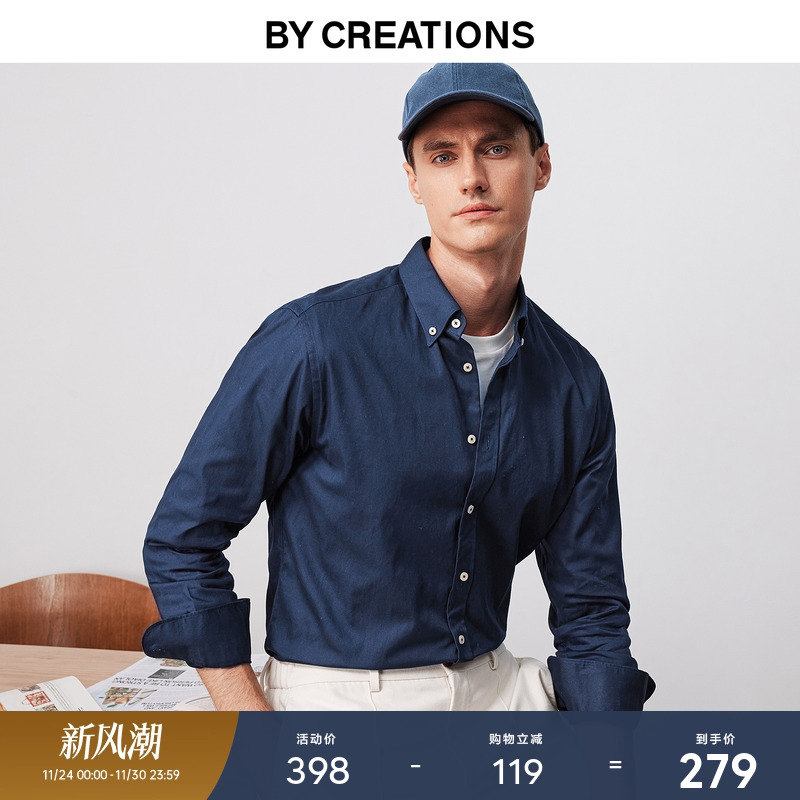 柏品纽扣领商务休闲柏品长袖衬衫