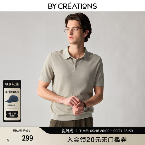 柏品桑蚕丝男士短袖意式Polo衫