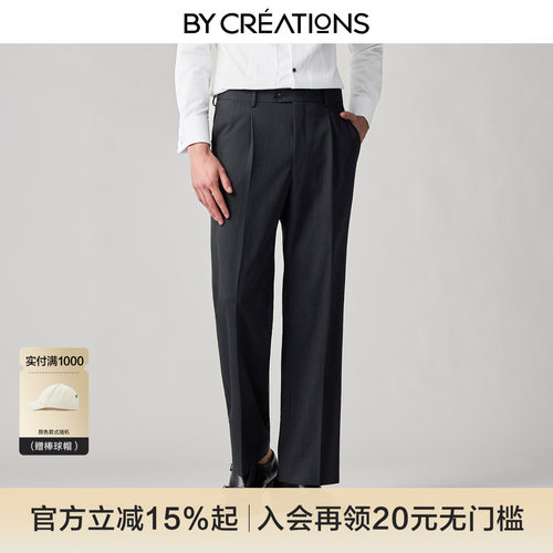柏品男士老钱风羊毛高腰直筒西裤