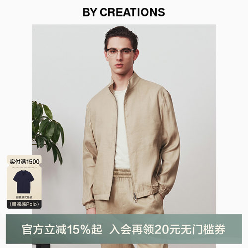 柏品套装亚麻混纺透气