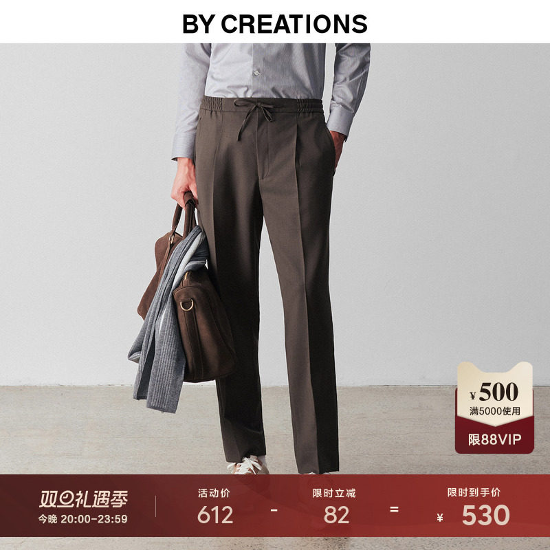 【可机洗强捻】柏品美利奴羊毛高腰西裤男2025冬新款商务通勤长裤
