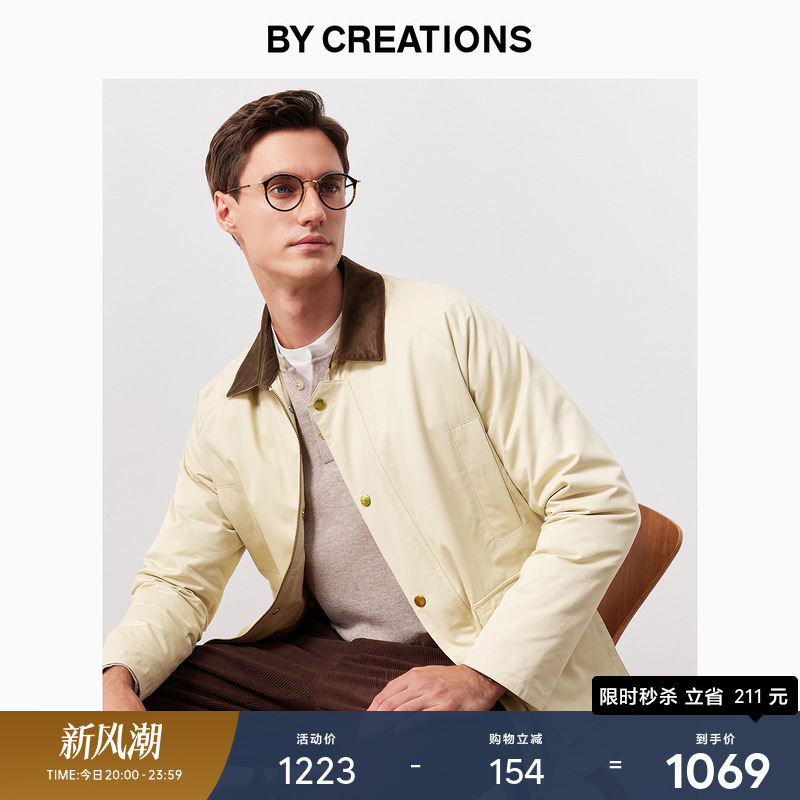 柏品商务休闲拼色翻领羽绒服