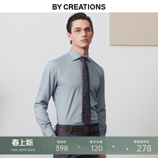 柏品两用领免烫衬衫男2026年春新易打理商务休闲抗皱上班长袖衬衣