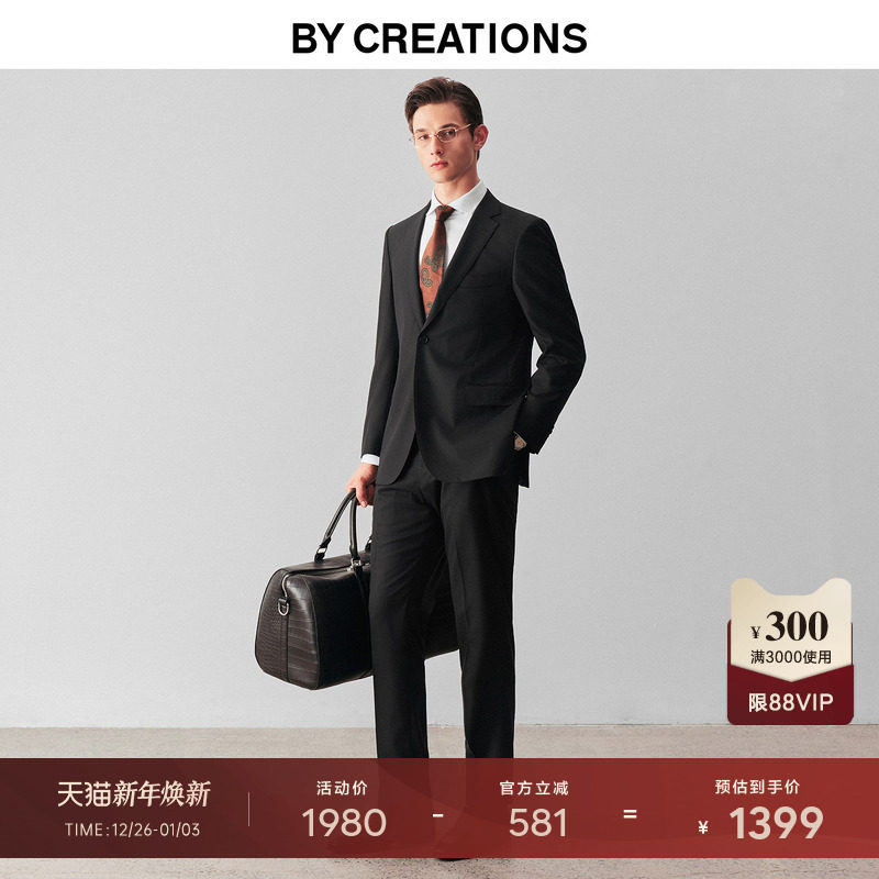 柏品高支纯澳洲羊毛正装西服套装男商务灰色结婚婚礼新郎职业西装