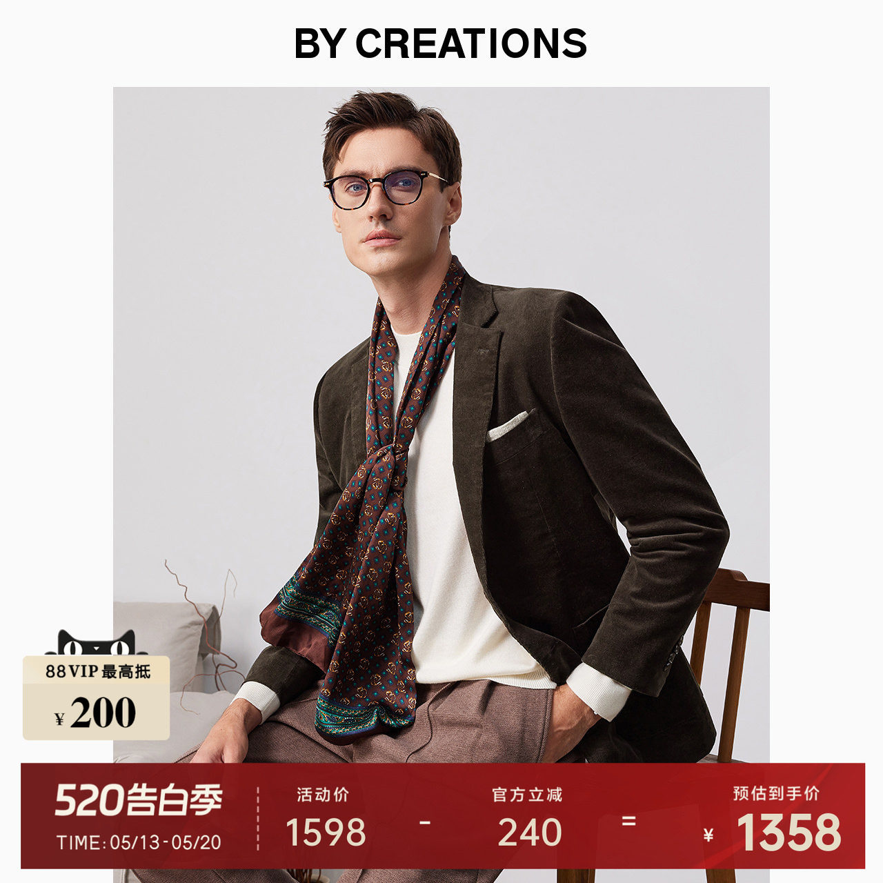 柏品复古灯芯绒西服外套男士氛围感商务休闲保暖长绒棉防皱单西装
