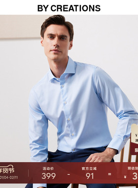 【200支】柏品DP免烫纯棉衬衫男抗皱商务正装斜纹易打理长袖衬衣