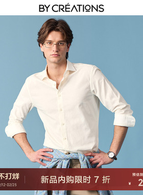 柏品棉麻温莎领休闲衬衫男2026春新老钱风透气休闲长袖通勤衬衫