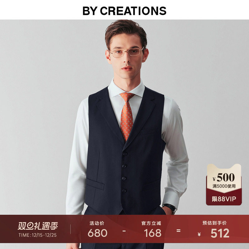 柏品130支纯澳洲羊毛藏青商务西服马甲男修身职业新郎正装西装