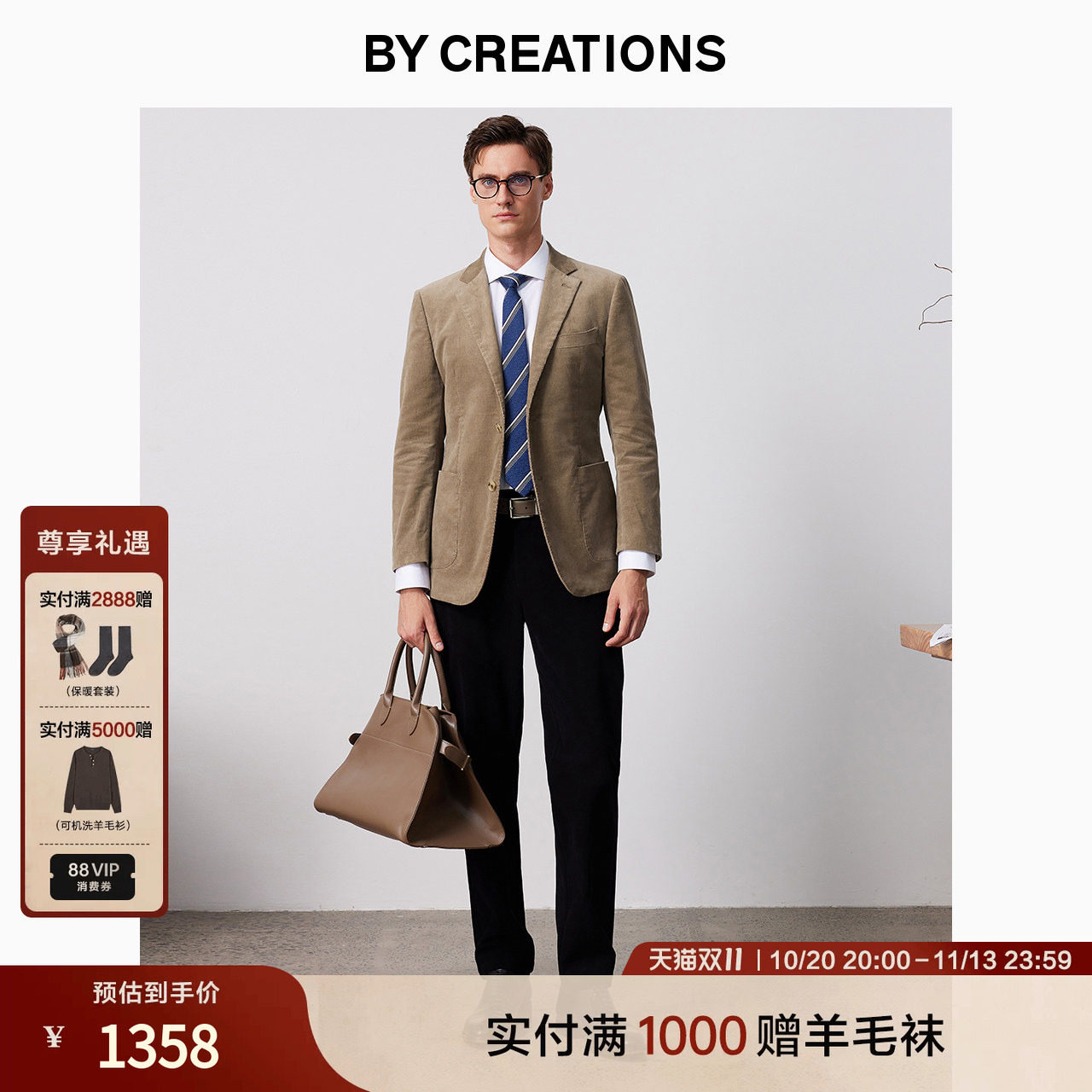 柏品复古灯芯绒单排扣西服外套男士商务休闲防皱保暖西坑条单西服