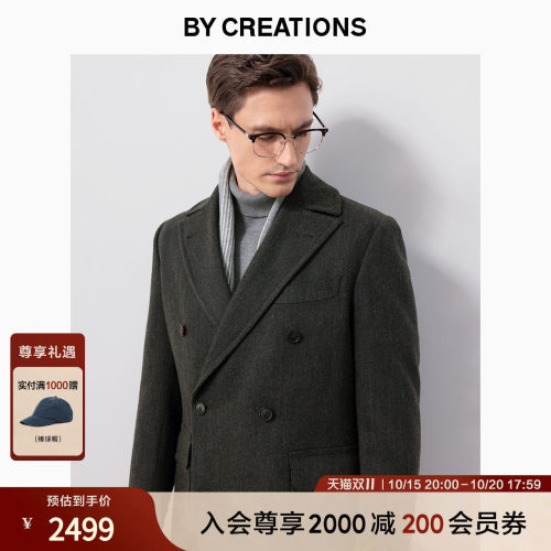 【Angelico】柏品羊毛马球大衣男士加厚保暖双排扣翻领毛呢外套新