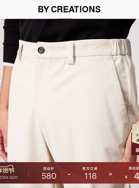 柏品华夫格肌理灯芯绒休闲裤男耐磨保暖中高腰商务通勤松紧腰长裤