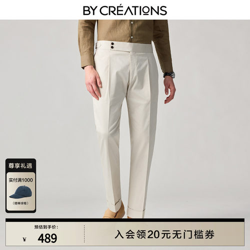 柏·品商务休闲高腰便裤