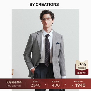 柏品CERRUTI1881面料纯羊毛商务单西服男士 上衣外套 职业通勤西装