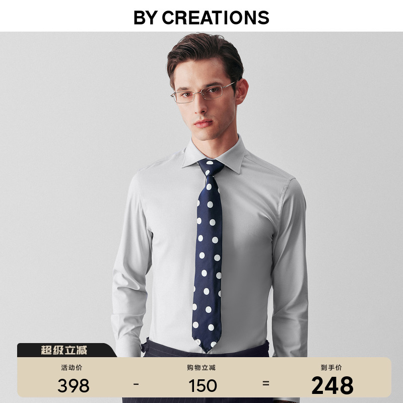 【免烫速干】柏品2025冬新易打理衬衫男莫代尔商务正装通勤衬衣 - 封面