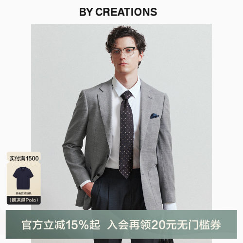 柏·品进口商务西服外套羊毛